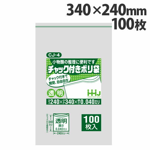 `bNt|  340~240~0.04mm 100 CJ-4