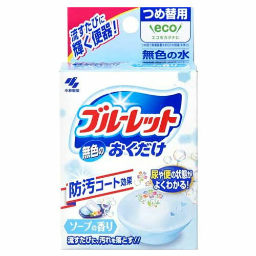 小林製薬 ブルーレット おくだけ ソ