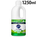 花王 キュキュット クリア除菌 緑茶の香り 詰替用 1250ml 食器用洗剤 食器洗い 洗剤 キッチ ...