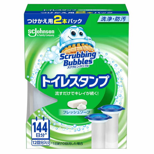 スタンプするだけで、流すたびに汚れを防ぐ！1回のジェルで約12日間使用できます。※1日約10回流した場合。水温や使用環境により異なることがあります。■トイレの水を流すたびに、便器の内側で直接働くから、ピカピカに保ちます。■トイレの水を流すと、濃縮ジェルから洗浄・防汚成分が溶け出し、「マラゴニー効果」の働きで、水たまりからフチ裏まで全体に行き渡ります。マラゴニー効果とは、トイレスタンプの洗浄・防汚成分が、トイレの水が流れた後も濡れている便器の表面に沿って広がる効果のことです。■防汚効果が続くので、次にトイレの水を流すまで汚れが積み重ならず、いつもピカピカに！■便器に直接貼り付けるタイプのトイレ用芳香洗浄剤のため、タンクの有無や水流の方式に関係なくご使用いただけます。【使用上の注意】・便器の内側を掃除してから、本品をご使用ください。・使用の際は目や皮膚、衣類につかないように注意してください。・使用後は必ず手を洗ってください。・用途以外に使用しないでください。(ジェルは、食べられません。)・安全に使用するため、外箱は使用期間中保管しておいてください。・直射日光を避け、温度や湿度が高くなる所に置かないでください。・子供やペットが触れる所に置かないでください。・ジェルの乾燥を避けるため、ジェルをつけた後は、毎回必ずキャップをしっかりと閉めてください。・表面がコーティング加工されている便器は、効果が期待できない場合があります。・万が一、ジェルが便器の内側に落ちた場合は、そのままトイレの水を流してください。■商品詳細メーカー名：ジョンソンシリーズ名：スクラビングバブル内容量：2本パック用途：洋式トイレの便器の内側液性：弱酸性原産国：メキシコ成分：界面活性剤(32％ ポリオキシエチレンアルキルエーテル)、溶剤、香料購入単位：1個配送種別：在庫品※リニューアルに伴いパッケージや商品名等が予告なく変更される場合がございますが、予めご了承ください。※モニターの発色具合により色合いが異なる場合がございます。【検索用キーワード】4901609016033 SK5264 ジョンソン じょんそん JOHNSON Johnson スクラビングバブル すくらびんぐばぶる トイレスタンプクリーナー フレッシュソープ つけかえ用 2本パック トイレ掃除 トイレ用品 トイレ トイレ清掃 清掃用品 掃除用品 便器 べんき 便器の内側 つけかえ 付け替え 付け替え用 付替え 付替え用 付替 付替用 トイレ用 掃除 芳香洗浄剤 芳香剤 洗浄剤 芳香 洗浄 トイレ用合成洗剤 合成洗剤 洋式トイレ トイレスタンプ フレッシュソープの香り ソープの香り ソープ 石鹸の香り 石けんの香り せっけんの香り マラゴニー効果 防汚 防汚効果 洗浄 弱酸性