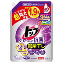 ライオン トップ クリアリキッド抗菌 詰替用 超特大 950g 洗濯洗剤 液体 洗濯 衣類用 ニオイ 部屋干し 防臭 抗菌