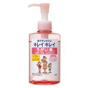 ライオン キレイキレイ うがい薬 フルーツミントピーチ味 200ml 【医薬部外品】