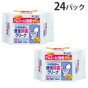 小林製薬 便座除菌クリーナー つめかえ用 50枚×24パック【送料無料(一部地域除く)】