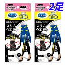 メディキュット ボディシェイプ おそとでレギンス スリムウエ