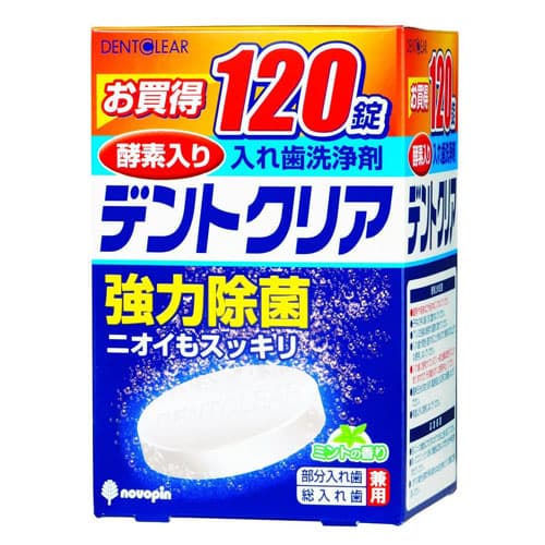 ■酵素でしっかり洗浄！入れ歯に付着したしつこい汚れもしっかり取り除きます。■強力除菌で清潔！いつも清潔にすることで口内炎の予防につながります。■ニオイを防ぐ！漂白洗浄成分が入れ歯のニオイを消臭します。■ミントの香り。■部分入れ歯、総入れ歯兼用です。【使用方法】(1)150〜200mlの水またはお湯(40〜50℃)にデントクリアを1錠入れてください。(2)すぐに入れ歯を浸してください。(3)洗浄後は水でよくすすいでください。(ふつうの汚れの洗浄は、ぬるま湯で5分程度です。)※特にひどい汚れの場合は、一晩浸しておくと効果的。※毎日のご使用で、さらに効果が増します。■商品詳細メーカー名：紀陽除虫菊シリーズ名：デントクリア内容量：120錠購入単位：1個配送種別：在庫品【検索用キーワード】4971902070018 SK5779 sk5779 紀陽除虫菊 デントクリア 120錠 紀陽除虫菊株式会社 でんとくりあ 入れ歯 入歯 いれば いれ歯 義歯 総入れ歯 部分入れ歯 総義歯 除菌 消臭 清潔 洗浄剤 入れ歯洗浄剤