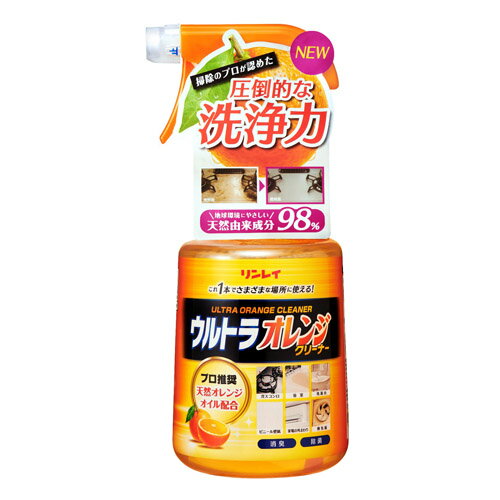 リンレイ ウルトラオレンジクリーナー 700mlのサムネイル