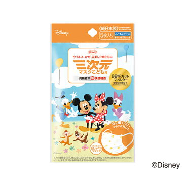 興和 三次元マスク Disney Design Collectin ミッキー＆フレンズ こども用サイズ 5枚入