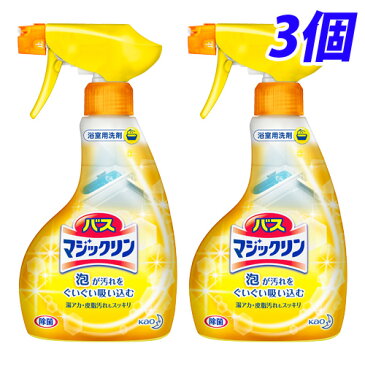 花王 バスマジックリン泡立ちスプレー 本体 380ml×3個