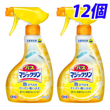 花王 バスマジックリン泡立ちスプレー 本体 380ml×12個【送料無料（一部地域除く）】