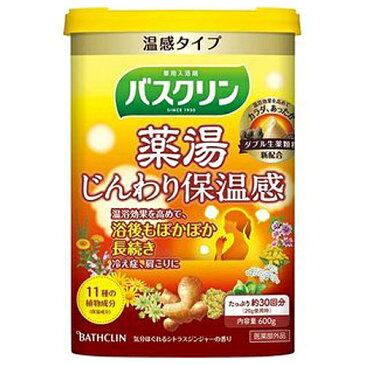 バスクリン 薬湯 じんわり保温感 【医薬部外品】