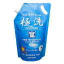 サラヤ 超濃縮洗たく洗剤 液体 極洗(ごくせん) スパウト付パウチ 2L(3)