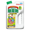 フマキラー 虫よけ除草王 2L 除草剤 除草 速効 殺虫 虫よけ 虫除け 害虫駆除 安心