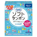 ユニ・チャーム ソフィ ソフトタンポン レギュラー 量の普通の日用 アプリケータータイプ 34本入り