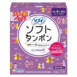 ユニ・チャーム ソフィ ソフトタンポン スーパープラス 特に量の多い日用 アプリケータータイプ 25本入り