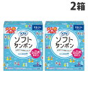 ユニ・チャーム ソフィ ソフトタンポン レギュラー 量の普通の日用 アプリケータータイプ 34本入り×2個