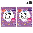 ユニ・チャーム ソフィ ソフトタンポン スーパープラス 特に量の多い日用 アプリケータータイプ 25本入り×2個