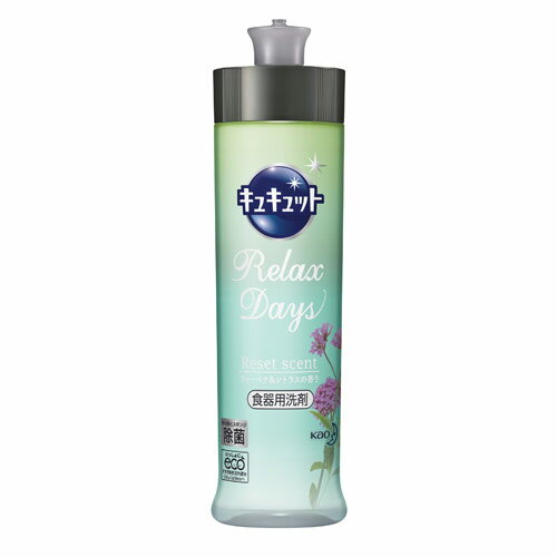 花王 キュキュット Relax Days ヴァーベナ＆シトラスの香り 本体 240ml