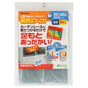 ニトムズ 冷気ストップライナー 透明 M 2枚入 日用品 生活雑貨 冷気予防 寒さ対策 遮断 冷気遮断 カーテン