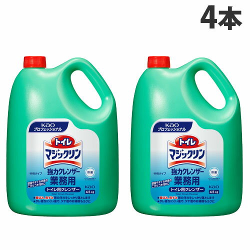 花王 トイレマジックリン 強力クレンザー 業務用 4.5kg×4個 トイレ用洗剤 トイレ掃除 掃除用洗剤 トイレ 便器 中性『送料無料（一部地域除く）』