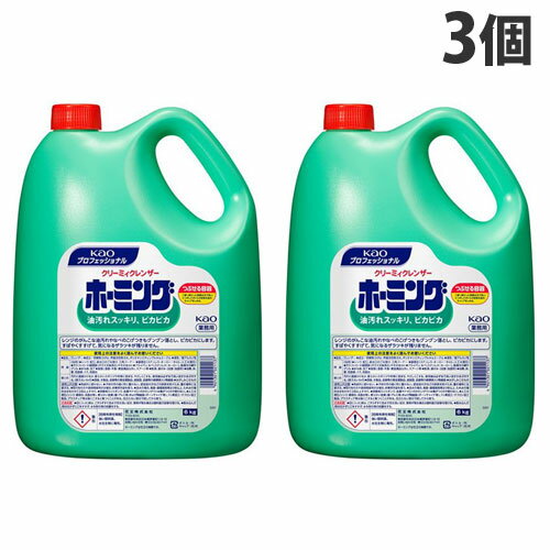 花王 クリーミィクレンザー ホーミング 業務用 6kg×3個 洗剤 キッチン用洗剤 洗浄剤 鍋 こげつき 油汚れ『送料無料(一部地域除く)』
