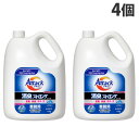 花王 アタック 消臭ストロングジェル 業務用 4kg×4個 洗濯用洗剤 衣料 衣服 洋服 洗剤 液体洗剤 洗濯用品『送料無料(一部地域除く)』(3)