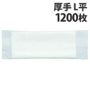 单H tbVCg bV ^Cv ڂ L n  1200 q ڂ @ ^I ڂ^Iwiꕔn揜jx