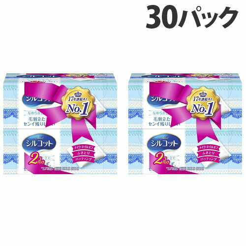 ユニ・チャーム シルコット なめらか仕立て 2P×30パック スキンケア コットン メイク用品 美容『送料無料（一部地域除く）』