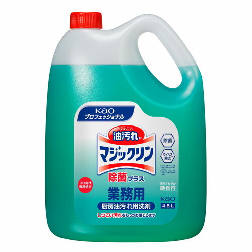 花王 マジックリン 除菌プラス 業務用 4.5L キッチン用洗剤 液体洗剤 油汚れ 厨房 キッチン 洗剤 除菌