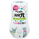 小林製薬 ペット消臭元 ティーグリーン 400ml