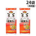 激落ちダブルキング 2個入×24袋【送料無料(一部地域除く)】