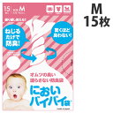 臭わない袋 防臭袋 においバイバイ袋 赤ちゃん おむつ処理用 Mサイズ 15枚 うんち におわない 袋 消臭袋