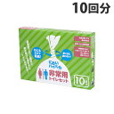 臭わない袋 防臭袋 においバイバイ袋 簡易トイレ 非常用 10回分セット 凝固剤付 におわない 袋 消臭袋