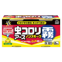 アース製薬 虫コロリアース ノンスモーク霧タイプ 9〜12畳用 2個入 殺虫剤 噴射式 エアゾール 不快害虫駆除 殺虫 虫 害虫駆除