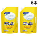 花王 パフォーミィ パウチ 2L×6本【送料無料(一部地域除く)】(3)