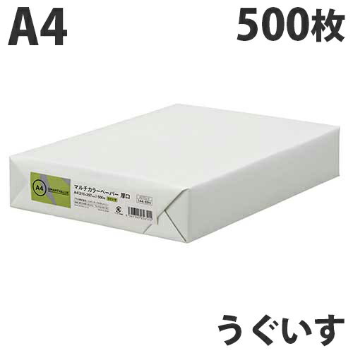 厚口の国産マルチカラーペーパー。表紙や案内状、色分けしたい書類におすすめです。・両面印刷対応。・対応機種：カラーコピー機、モノクロコピー機、カラーレーザー、モノクロレーザー、インクジェット、軽印刷機※手差し給紙でご使用ください。■商品詳細メーカー名：スマートバリュー内容量：500枚規格：A4坪量：約90.7g/平方メートル紙厚：約109μm紙質：中性紙生産国：日本購入単位：1冊配送種別：在庫品※リニューアルに伴いパッケージや商品名等が予告なく変更される場合がございますが、予めご了承ください。※モニターの発色具合により色合いが異なる場合がございます。【検索用キーワード】4547345056515 1M9476 スマートバリュー すまーとばりゅー マルチカラーペーパー カラーペーパー 厚口 A4 A4サイズ うぐいす 500枚 A270J-3 OA紙製品 OA用紙 コピー用紙 カラーコピー用紙 紙製品 印刷 両面 マルチ マルチタイプ カラーコピー機 モノクロコピー機 カラーレーザー カラーレーザープリンター カラーレーザープリンタ モノクロレーザー モノクロレーザープリンター モノクロレーザープリンタ レーザープリンター レーザープリンタ インクジェット インクジェット対応 軽印刷機 事務用品 オフィス用品 表紙 案内状 中性紙 国産 国内生産 国内産 日本製 緑色 緑 薄緑