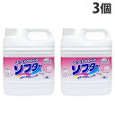 【SS限定エントリーでポイント5倍】ミツエイ スマイルチョイス ソフター 大容量 4L×3個 洗濯用品 洗濯用 洗濯 洗たく 衣類用 柔軟剤 柔軟仕上げ剤