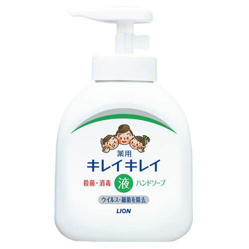 ライオン キレイキレイ 薬用 液体ハンドソープ 本体 250ml ハンドソープ 手洗い 手指 洗浄 液体 清潔 ..