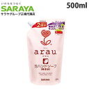 サラヤ arau. 泡ハンドソープ 詰替用 500ml ハンドソープ 泡 手洗い SARAYA