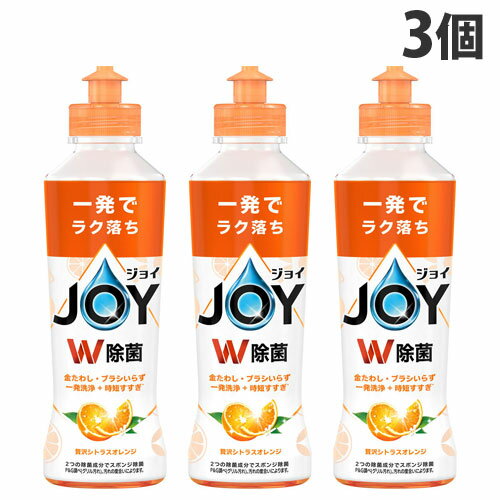 P＆G 除菌ジョイ コンパクト シトラスオレンジの香り 本体 170ml×3個 食器用 洗いもの キッチン キッチ..