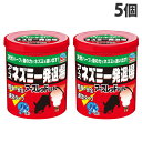 ネズミ一発退場 くん煙タイプ アース製薬 5個『送料無料(一部地域除く)』