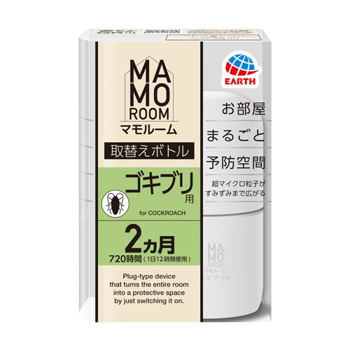 『医薬部外品』アース製薬 マモルーム ゴキブリ用 取替えボトル 2ヵ月用 1本入 ゴキブリ 忌避 MAMOROOM..