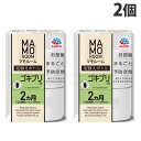 『医薬部外品』アース製薬 マモルーム ゴキブリ用 取替えボトル 2ヵ月用 1本入×2個 ゴキブリ 忌避 MAMOROOM ゴキブリ退治 取替え用