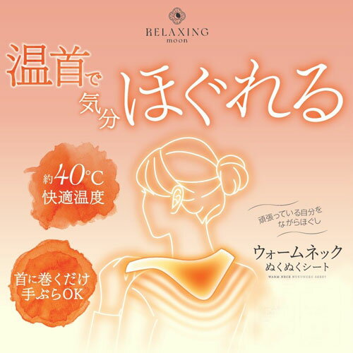 【60個セット】【1ケース分】 サンヘルス　トイレ de デリシャワー 70ml×60個セット　1ケース分 【正規品】【dcs】【t-6】