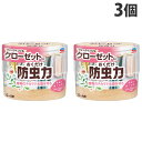 アース製薬 クローゼットにおくだけ防虫力 フローラルソープの香り 300ml×3個 防虫剤 防虫 衣類用 衣類 守る 消臭 置き型 クローゼット