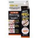 アズマ工業 アズマジック サビ取り剤 100ml CH903 鉄製品 サビ 錆び キッチン 浴室 洗面所 自転車 フェンス