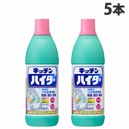 花王 キッチンハイター 600ml×5本