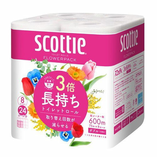 日本製紙クレシア トイレットペーパー スコッティ フラワーパック 3倍長持ち ダブル 8ロール 家庭紙 トイレ トイレットロール 2枚重ね 芯あり 香り付き