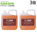 うがい薬 コロロ 5L×3個 サラヤ『指定医薬部外品』『送料無料(一部地域除く)』