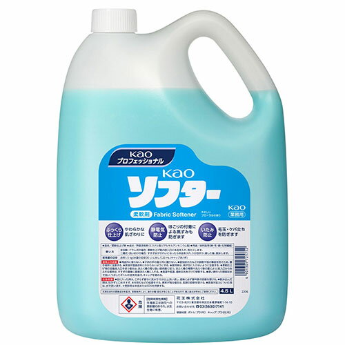 花王 ソフター 業務用 4.5L