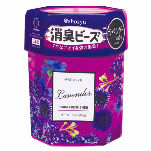 小久保工業所 アットショウシュウ 消臭ビーズ ラベンダー 200g 3950 消耗品 消臭剤 雑貨 室内用 リビン..